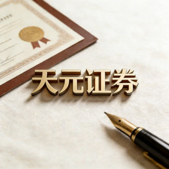 股票配资实盘交易平台_开户与使用说明